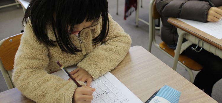 チャレンジしてます！！