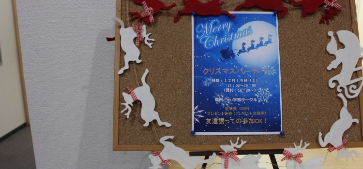 *クリスマスが来ますよ* *クリスマスが来ますよ*