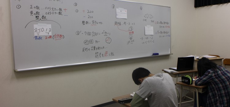算・国と中学数学がはじまりました！