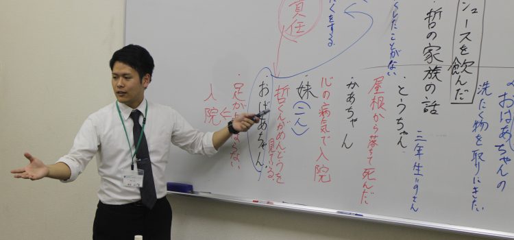夏期講習について