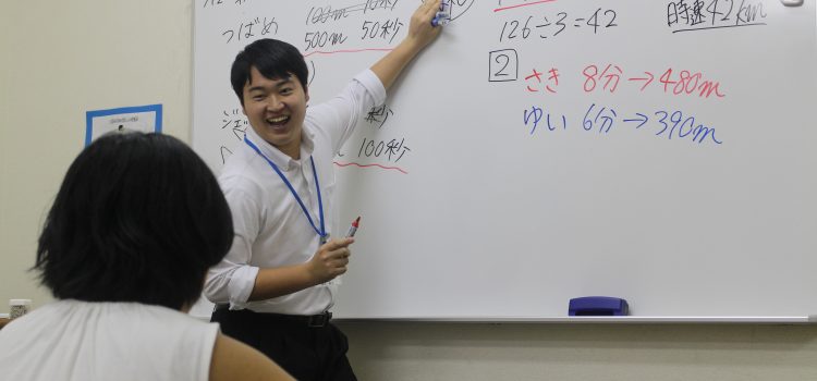 難しい問題を分かりやすく！