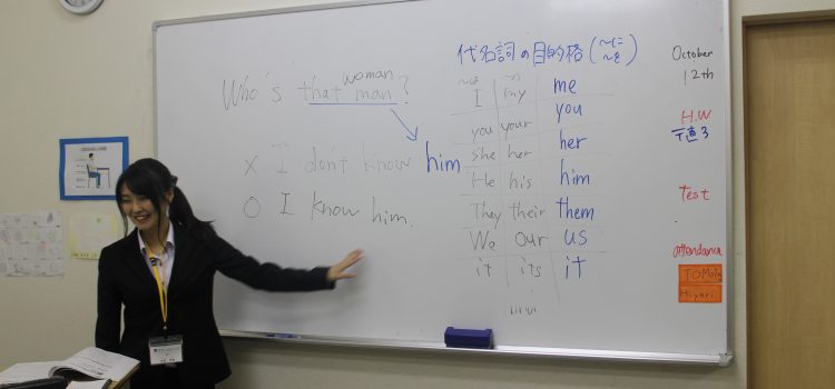 楽しく英語の勉強を! 楽しく英語の勉強を!