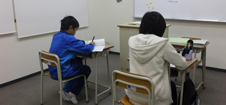 冬期講習 1日目 冬期講習 1日目