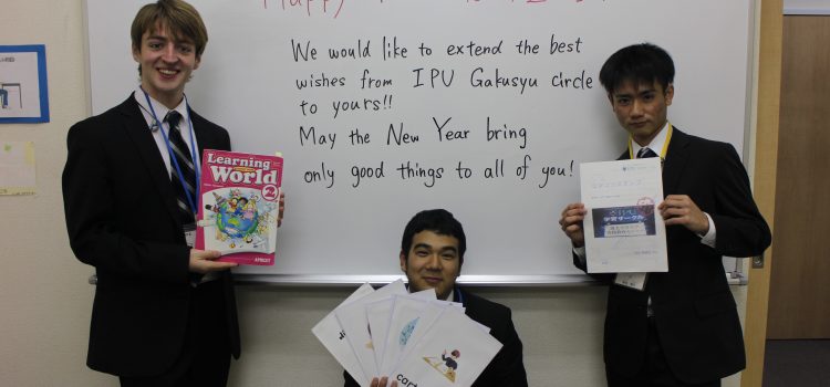 新年度 初日! 新年度 初日!